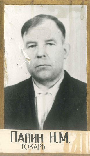 Люди, делающие историю